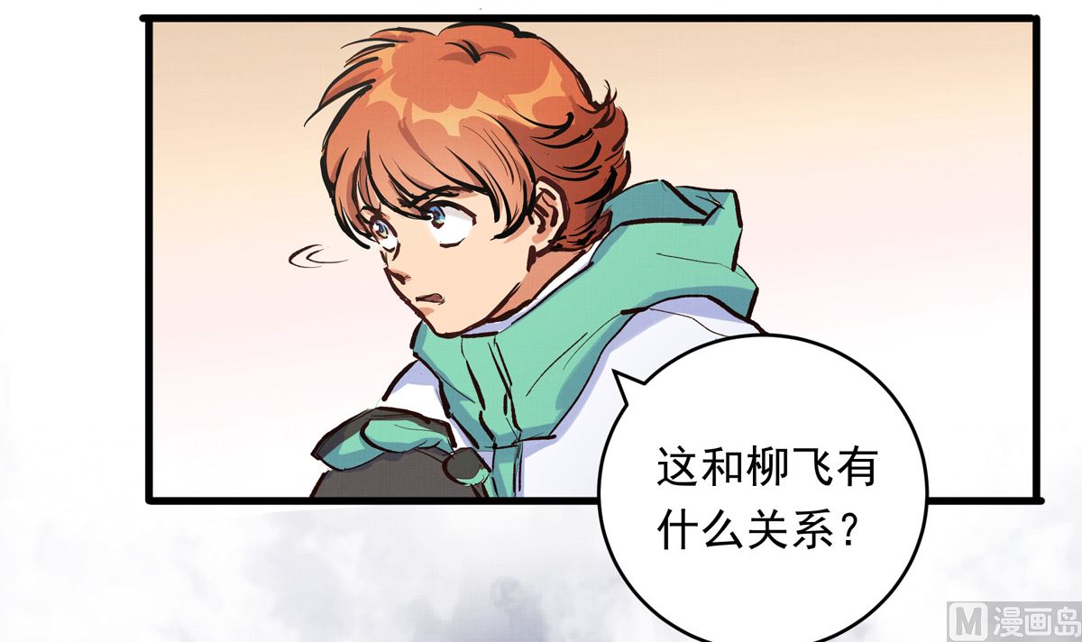 071话 作为第一人的压力41