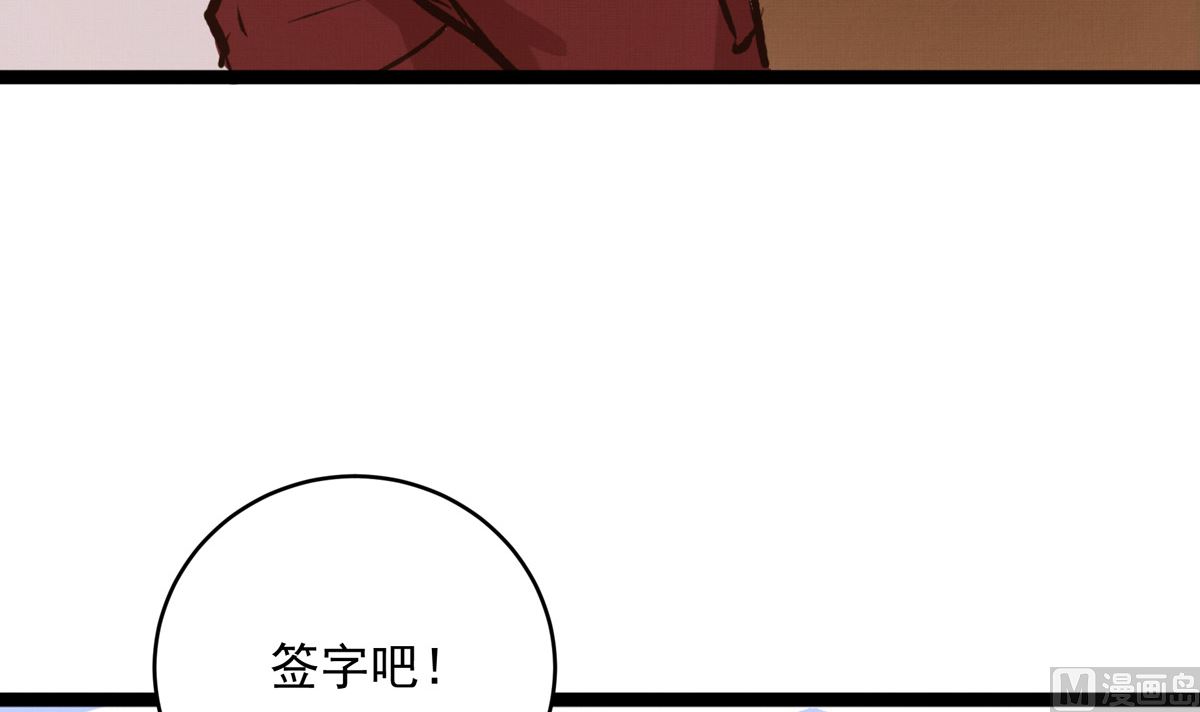 058话 国家队的陪练14