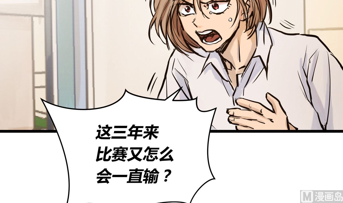 042话 拯救南宫（下）92