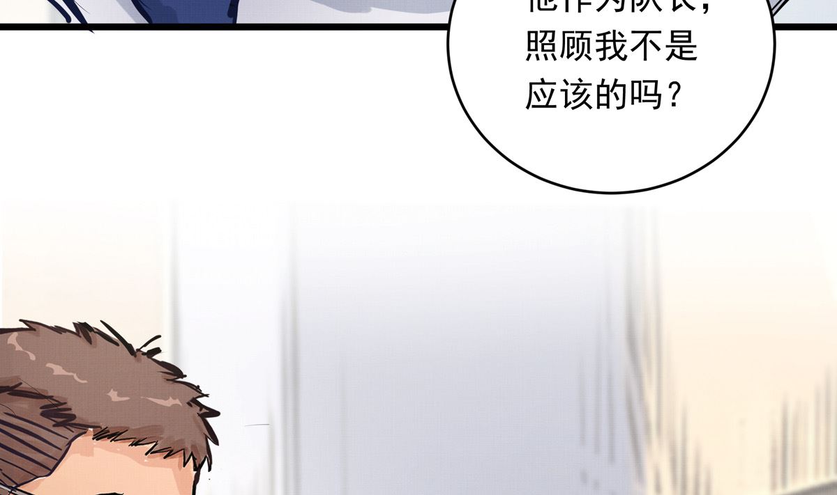 043话 比赛日72