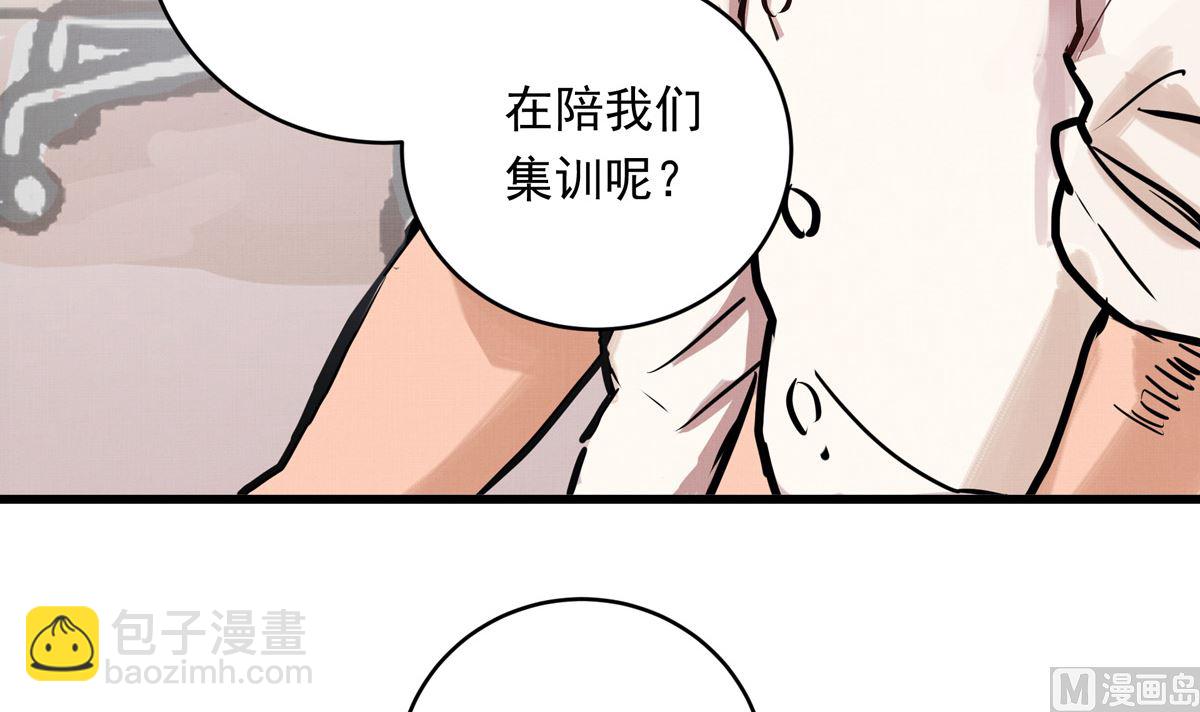 058话 国家队的陪练107