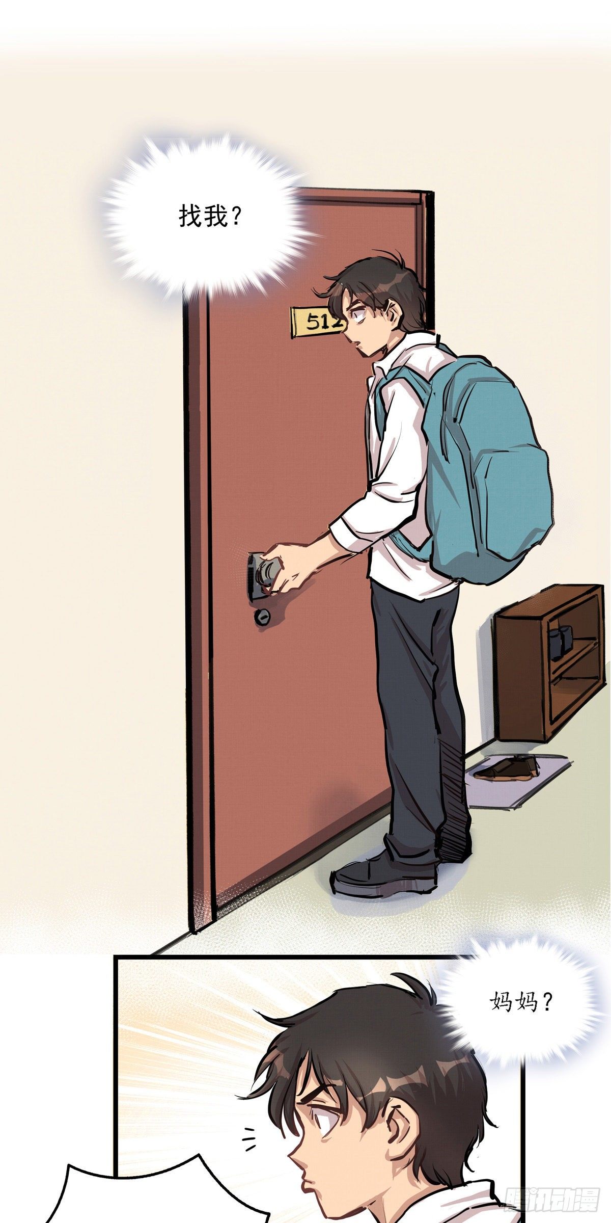 001话 地下滑板手28
