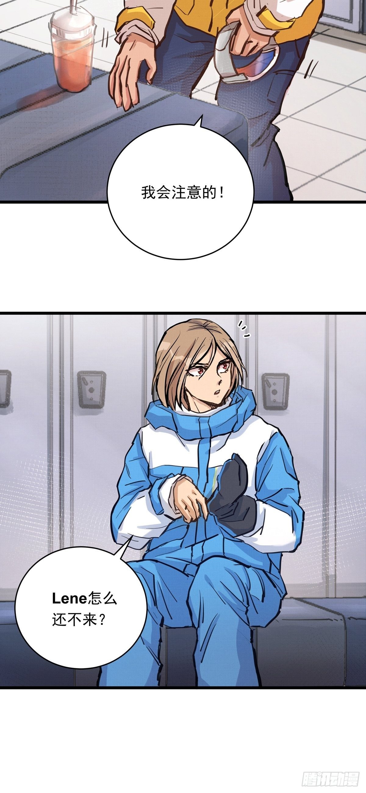 025话 Lene到访9
