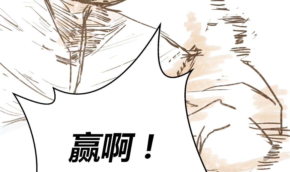 051话 撞线105