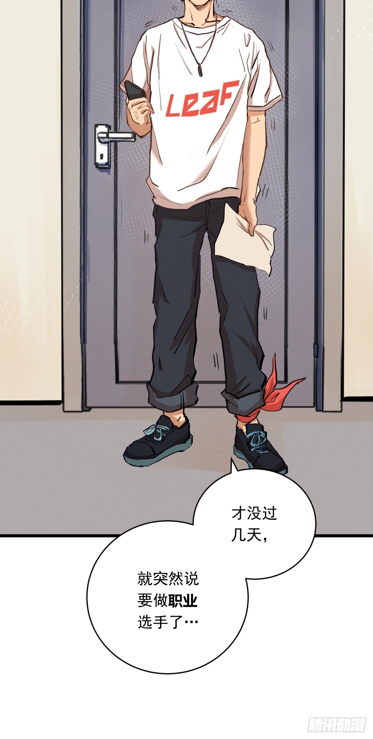 022话 妈妈的道歉15