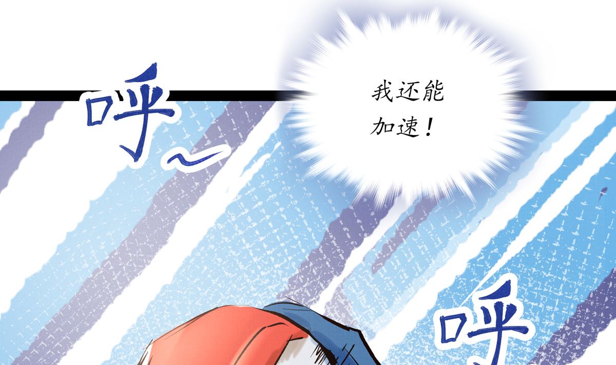 050话 十年的代价118