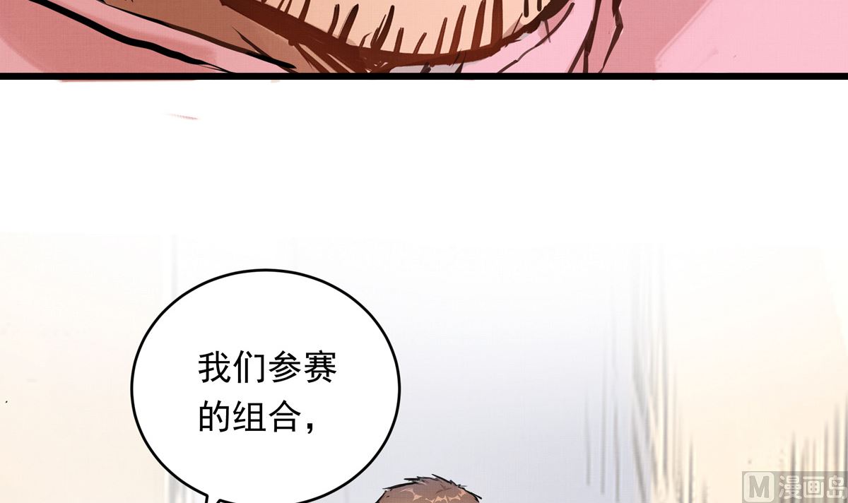 043话 比赛日62