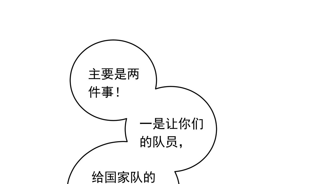 063话 跟滑的难度45