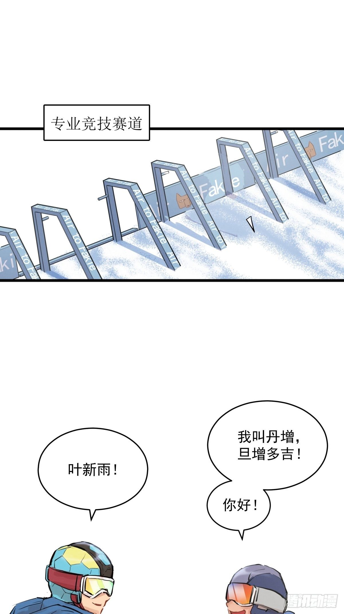 004话 停在六岁的天才13