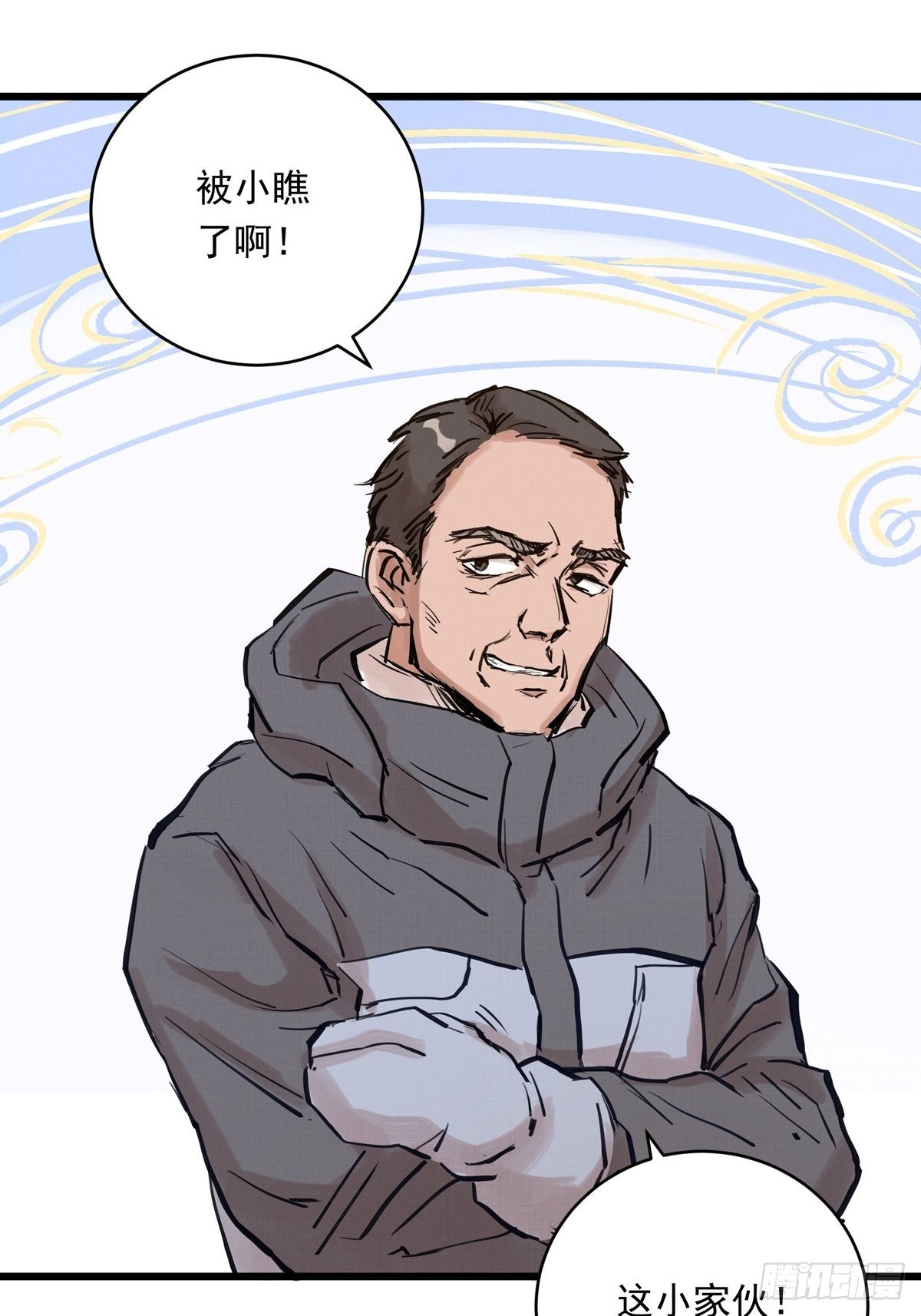 025话 Lene到访42