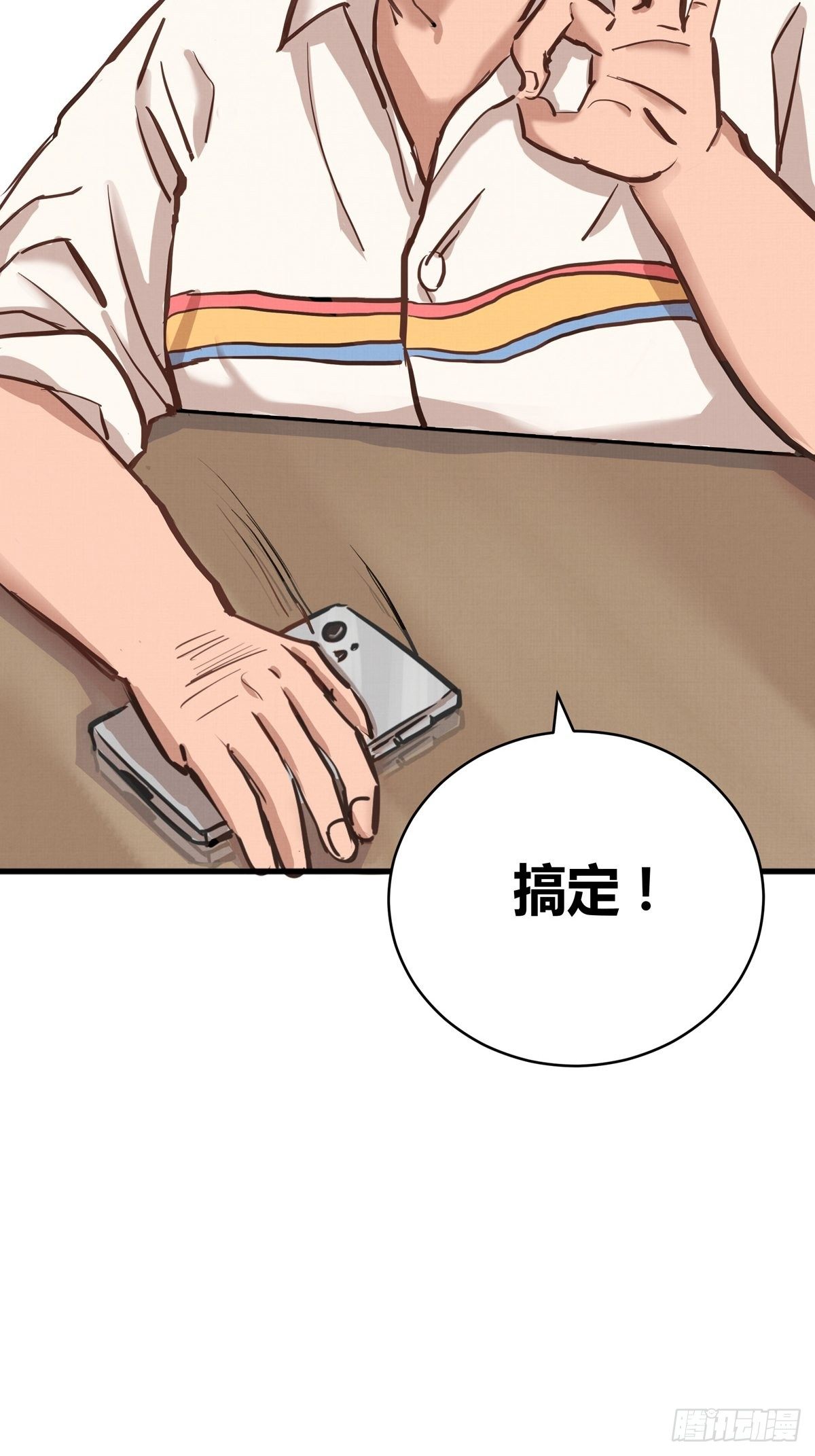 010话 江洋的隐藏技能2.034