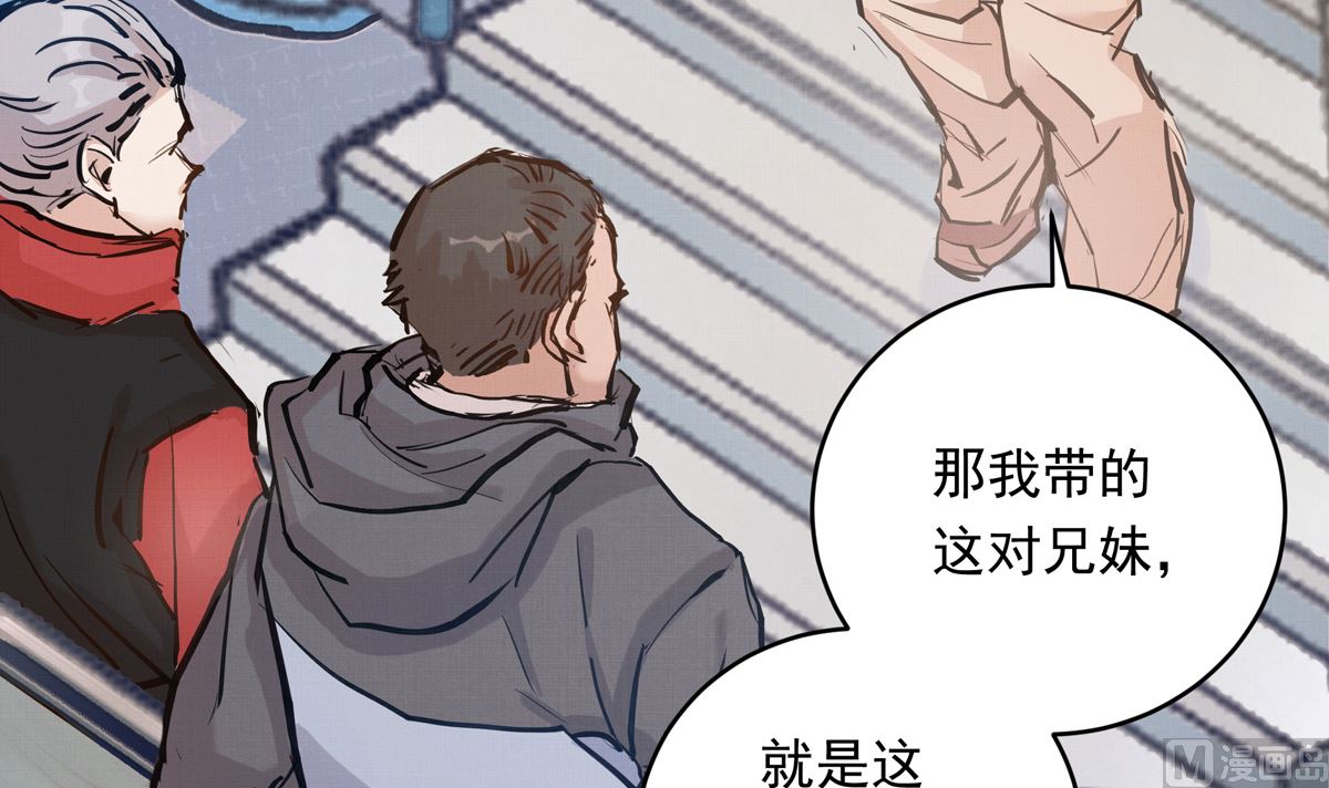 027话 天才之上的天才74