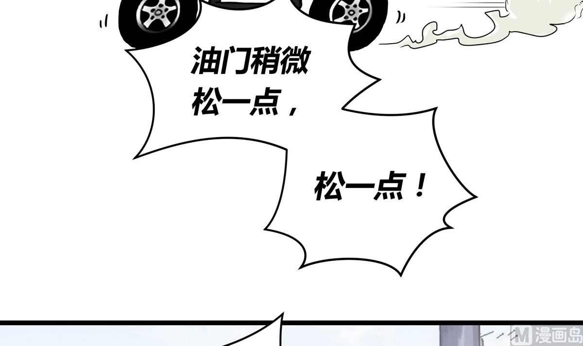 041话 拯救南宫（上）29