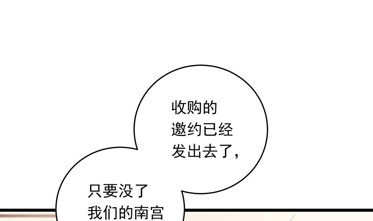 40话 赛前的突发变故75