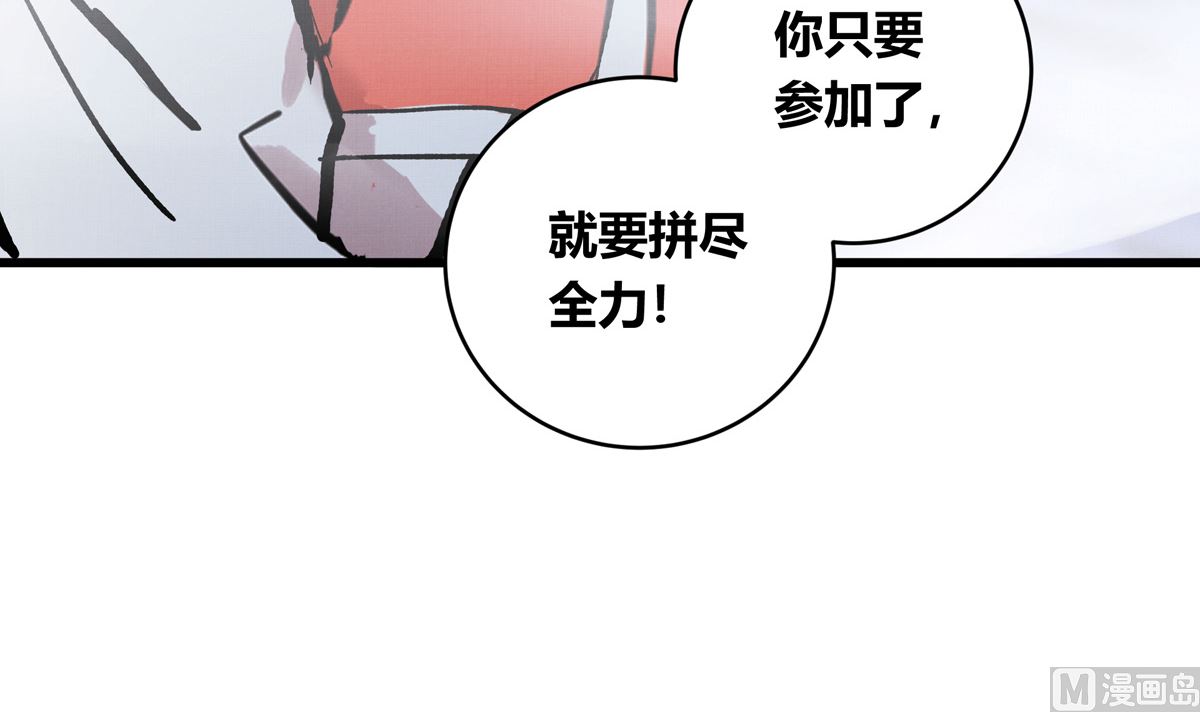 067话 拼尽全力的体能80