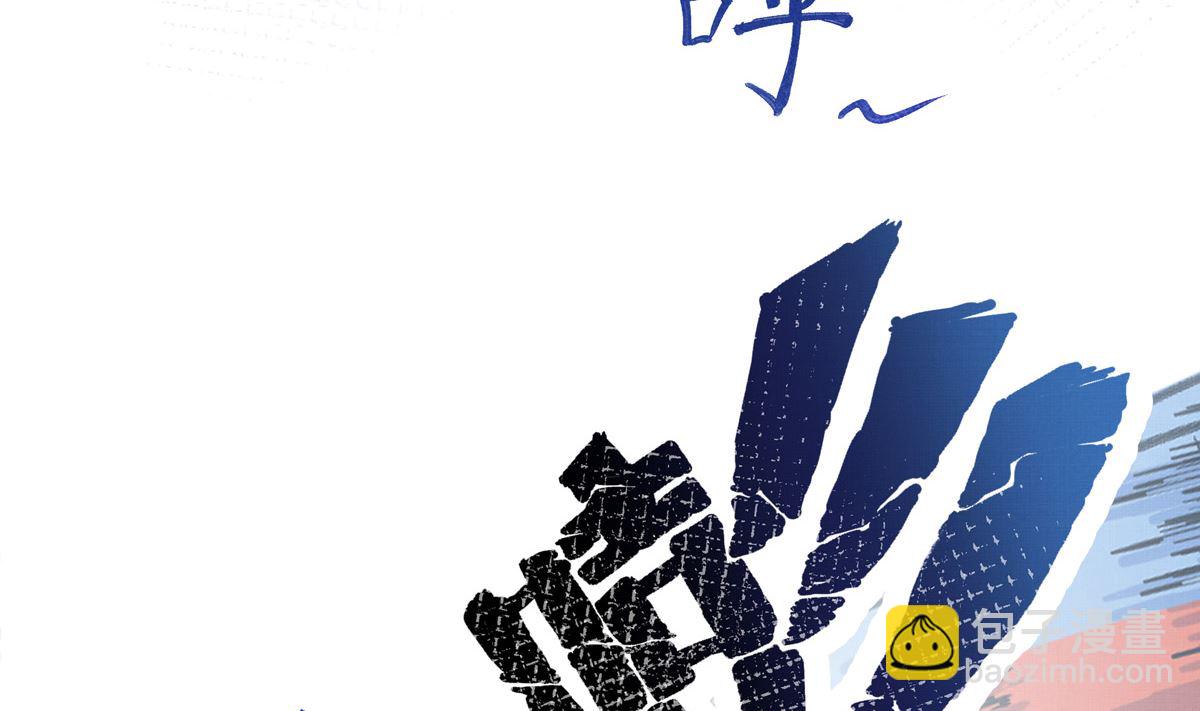 050话 十年的代价40