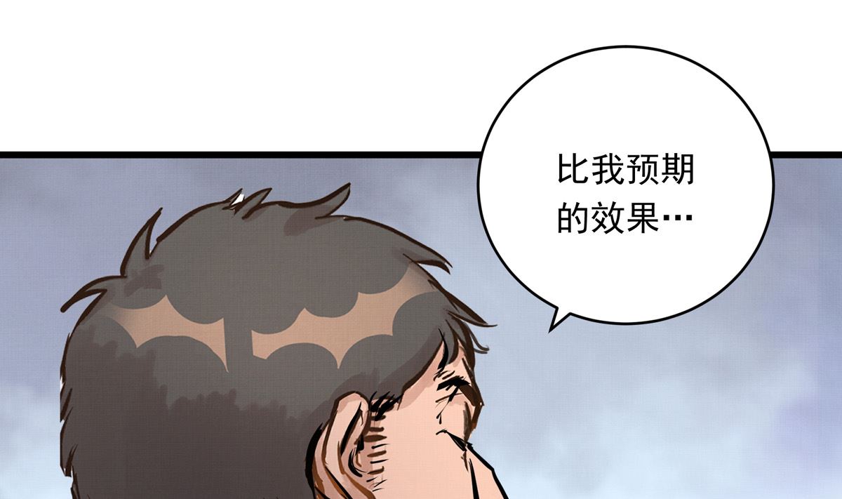 031话 邀请42