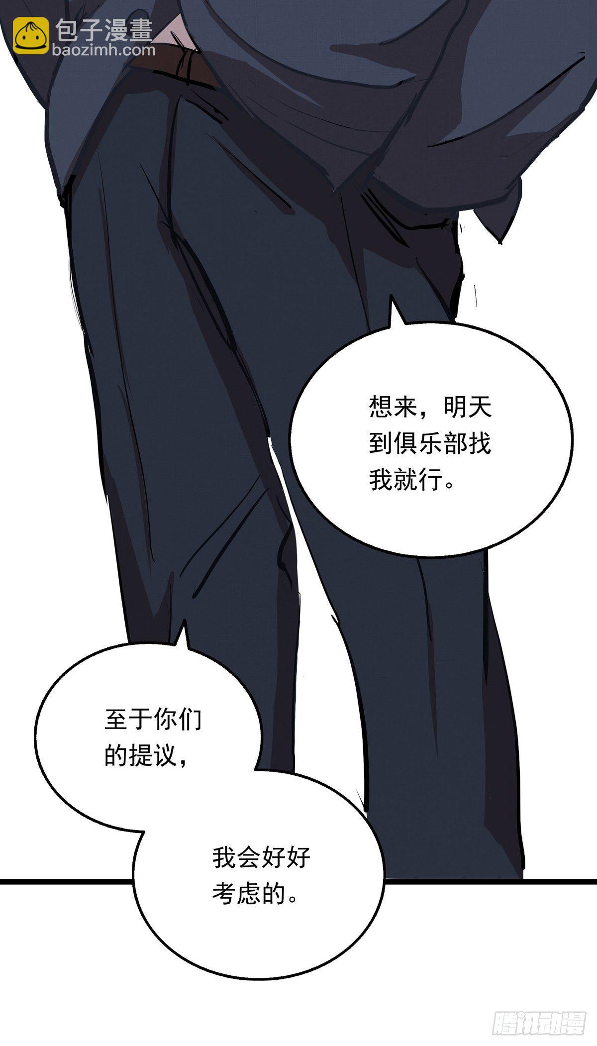 002话 被耽搁的天才51