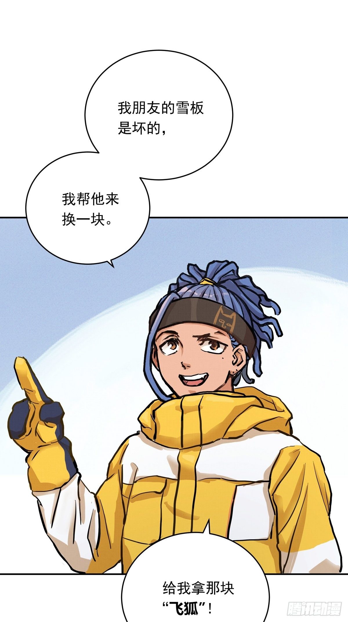 011话 再比一场20