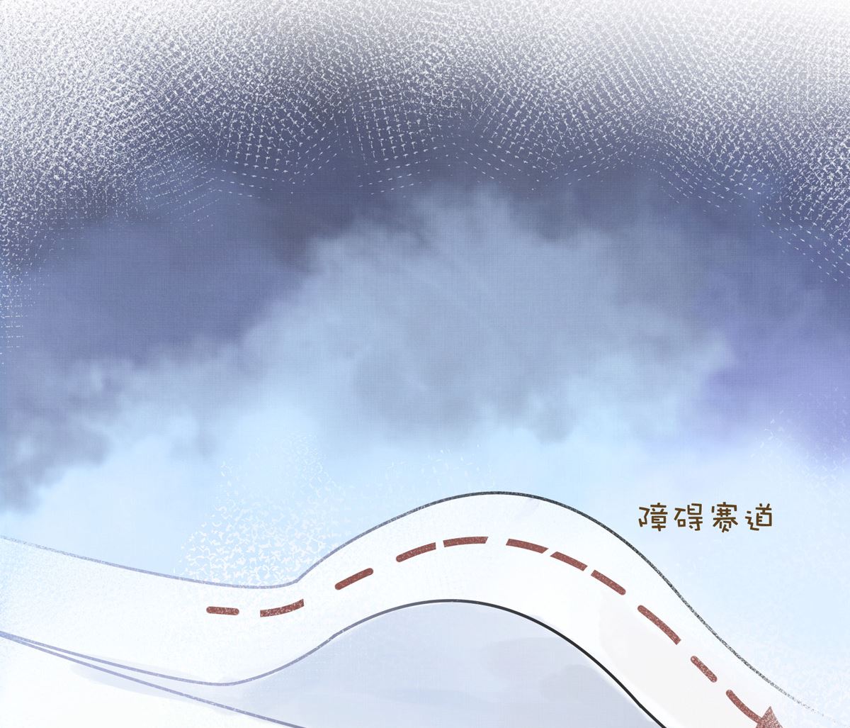 063话 跟滑的难度57
