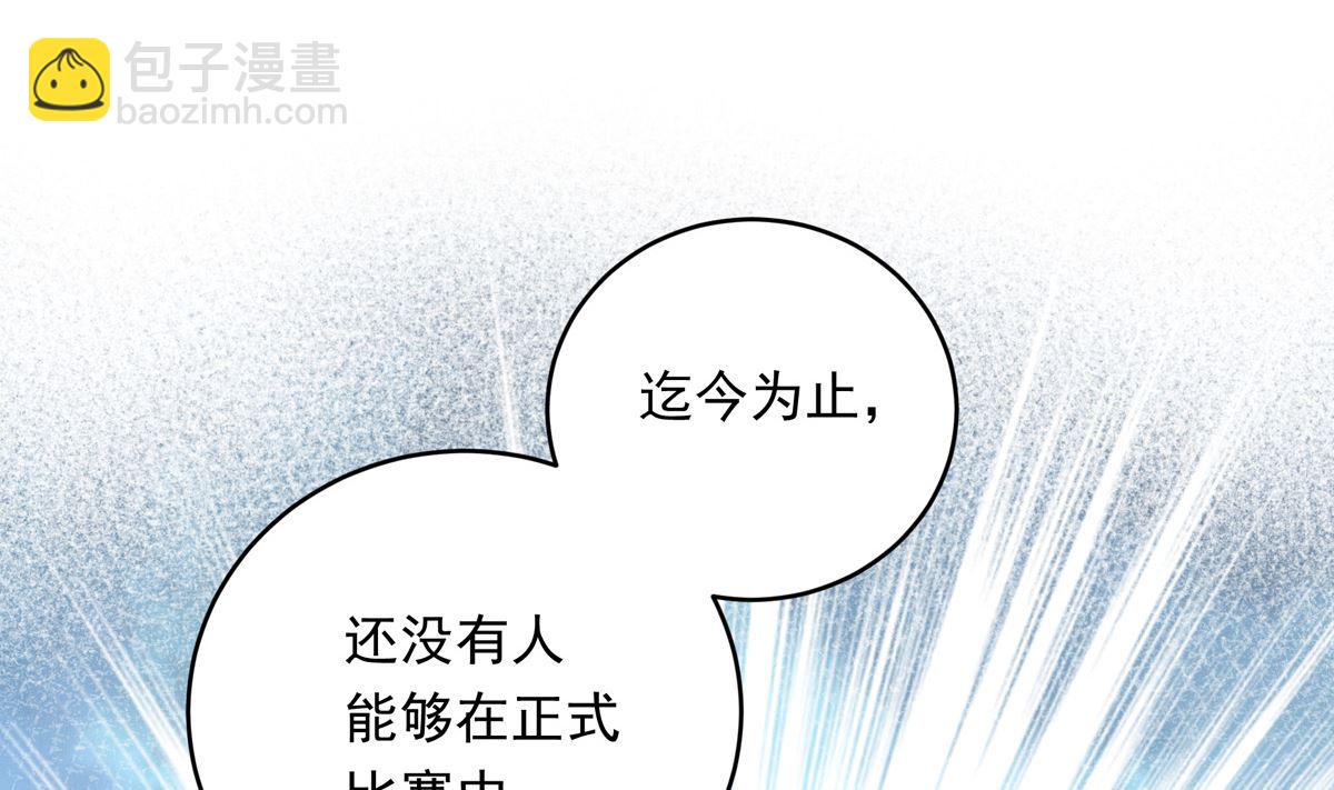 034话 一生之敌30