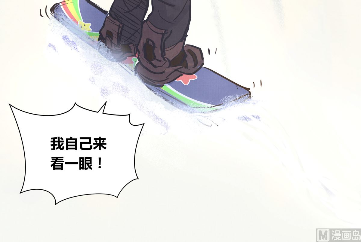 035话 冲动的少年92