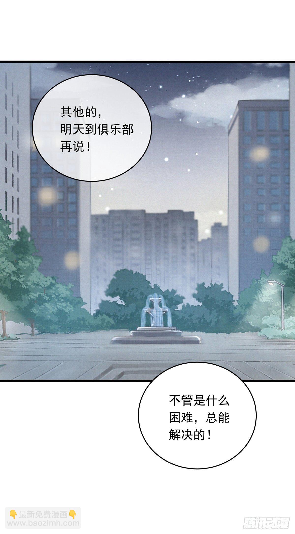 006话 暗藏玄机的赌约54