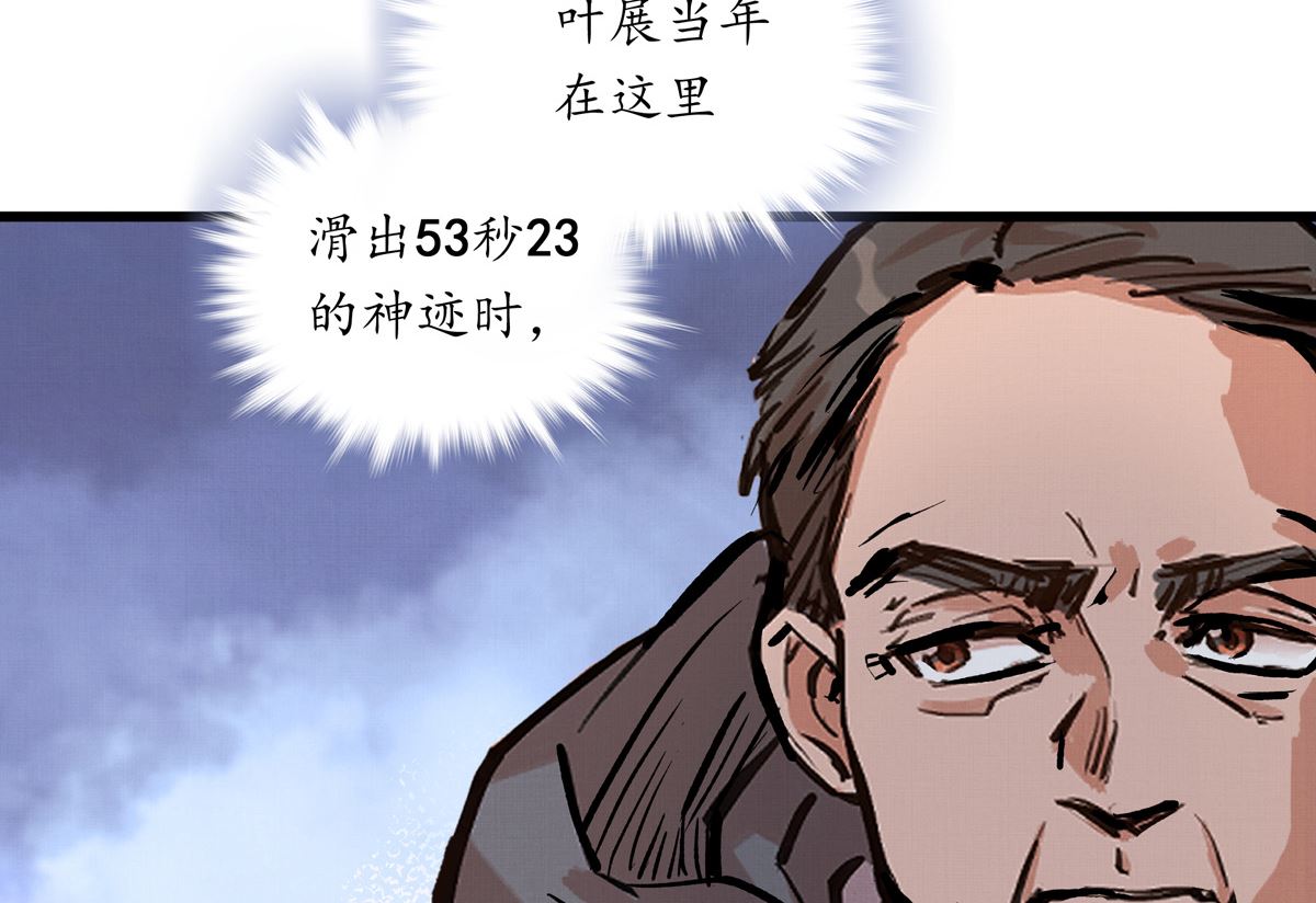 066话 赛道半程的B点记录57