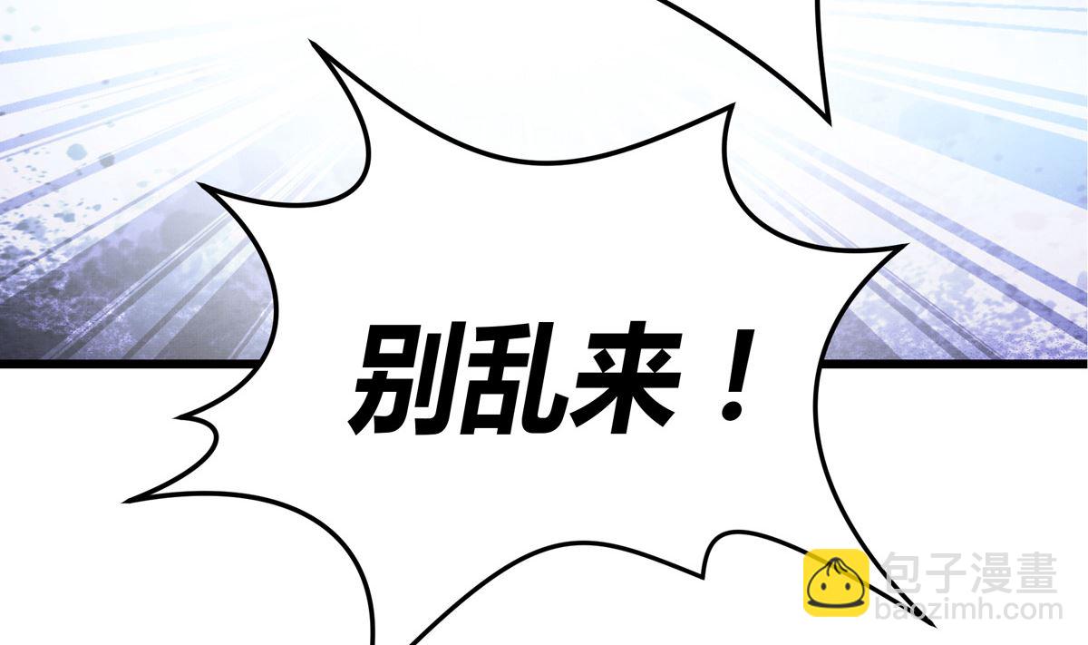 042话 拯救南宫（下）6