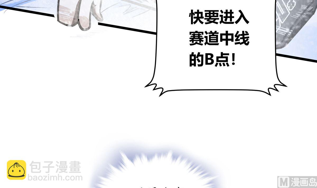 066话 赛道半程的B点记录56