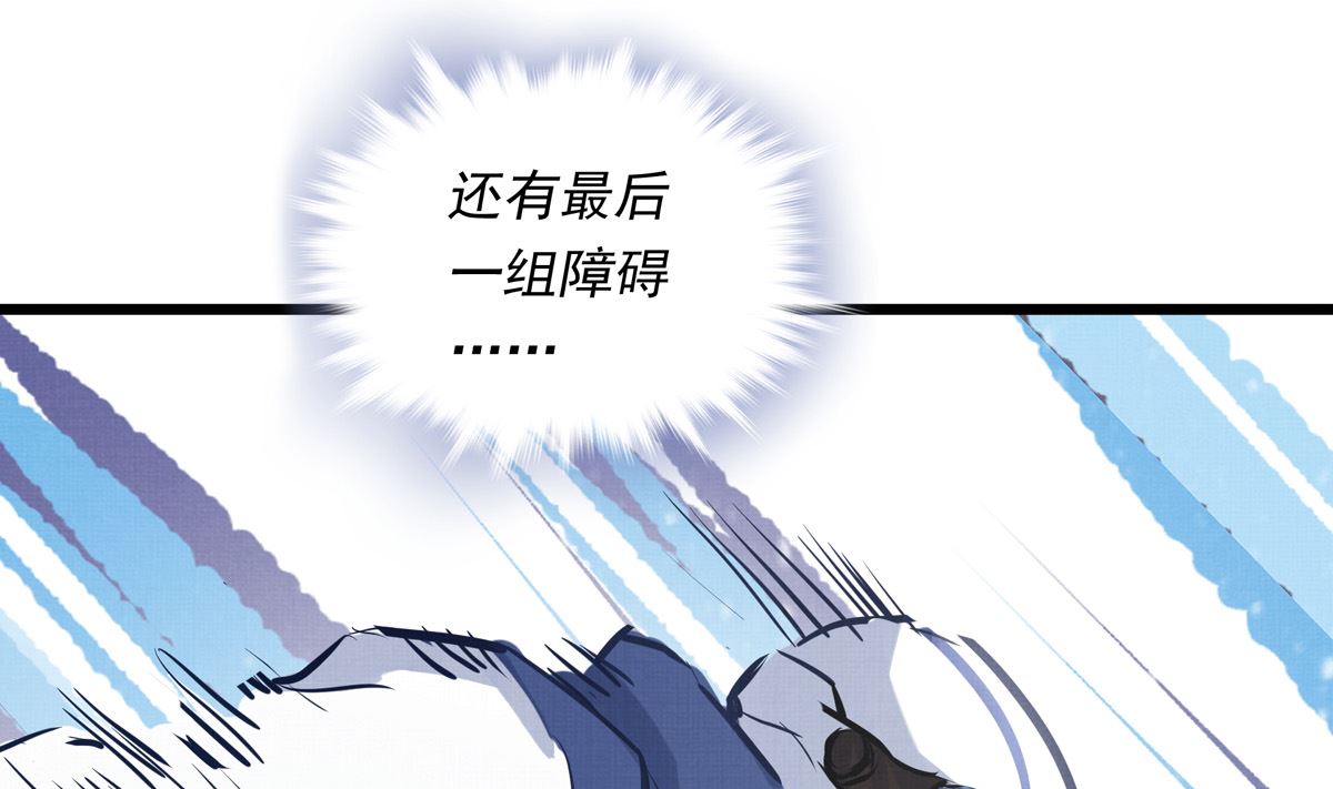 048话 何影的脏弹攻击99
