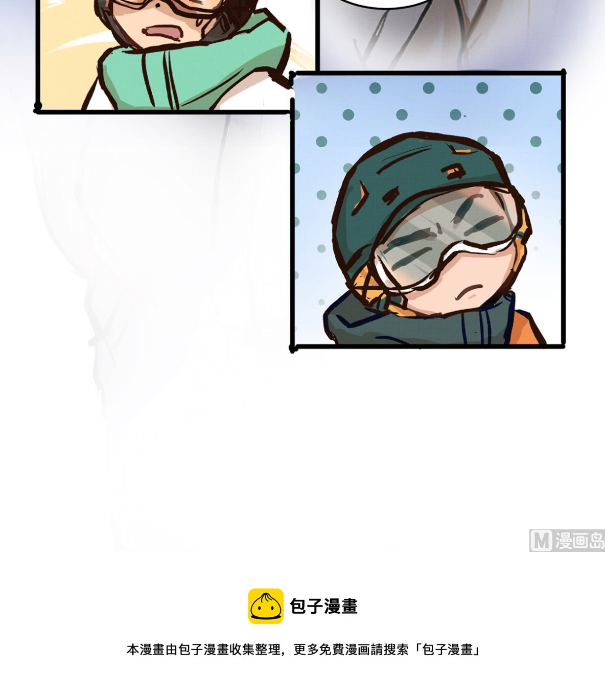 062话 叶展的记录140