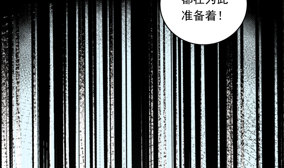 034话 一生之敌45