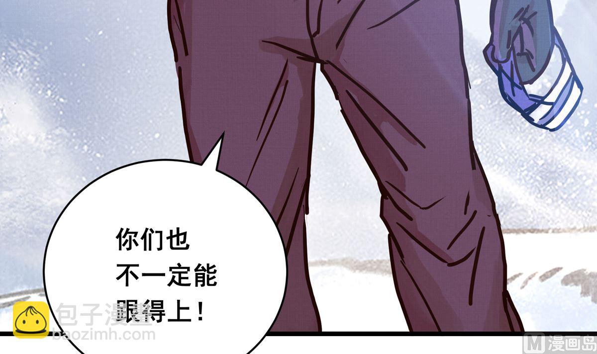 063话 跟滑的难度68