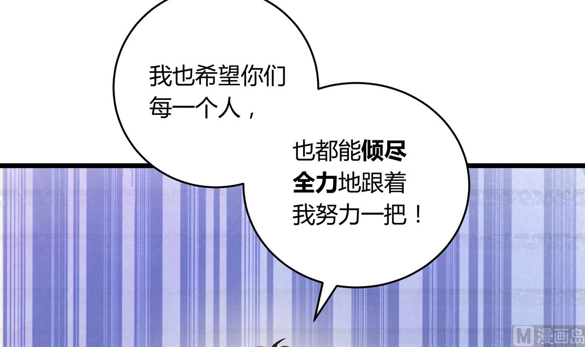 053话 成队！119