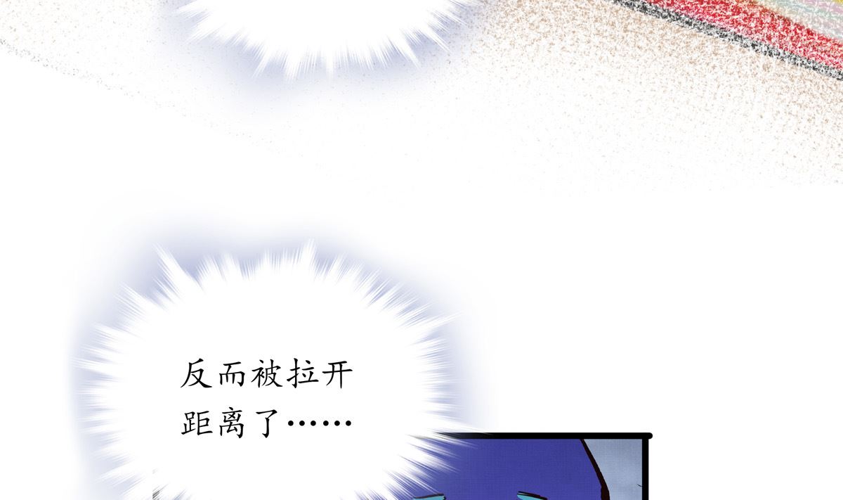 069话 谁才是跟滑66