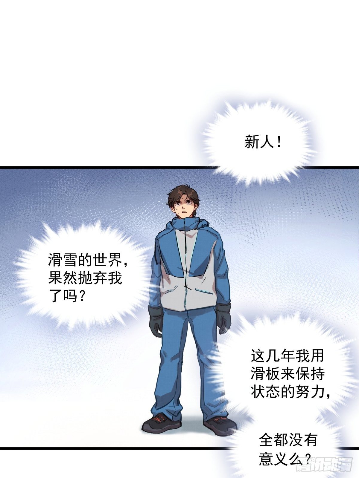 004话 停在六岁的天才38