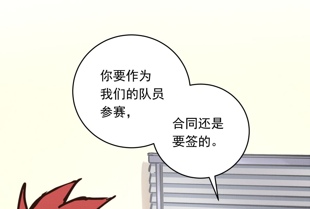 058话 国家队的陪练21