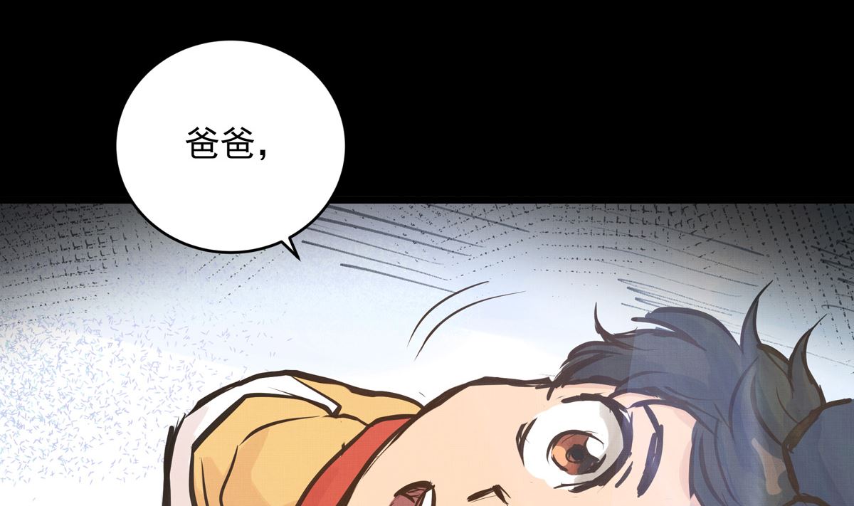 035话 冲动的少年43