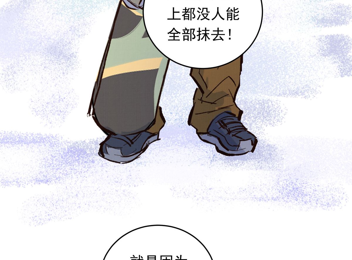 071话 作为第一人的压力52