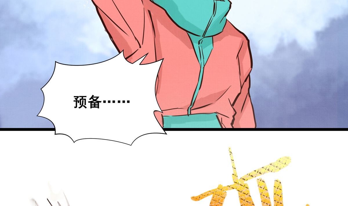 045话 开赛31