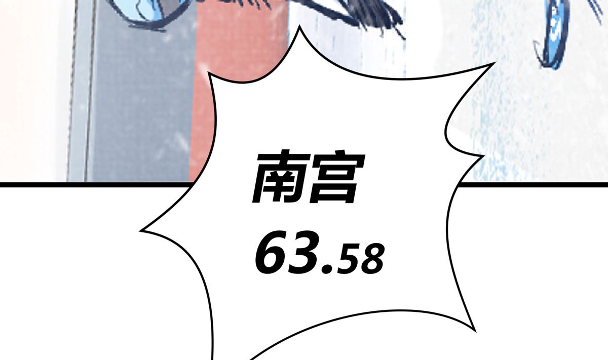 052话 我们赢了9