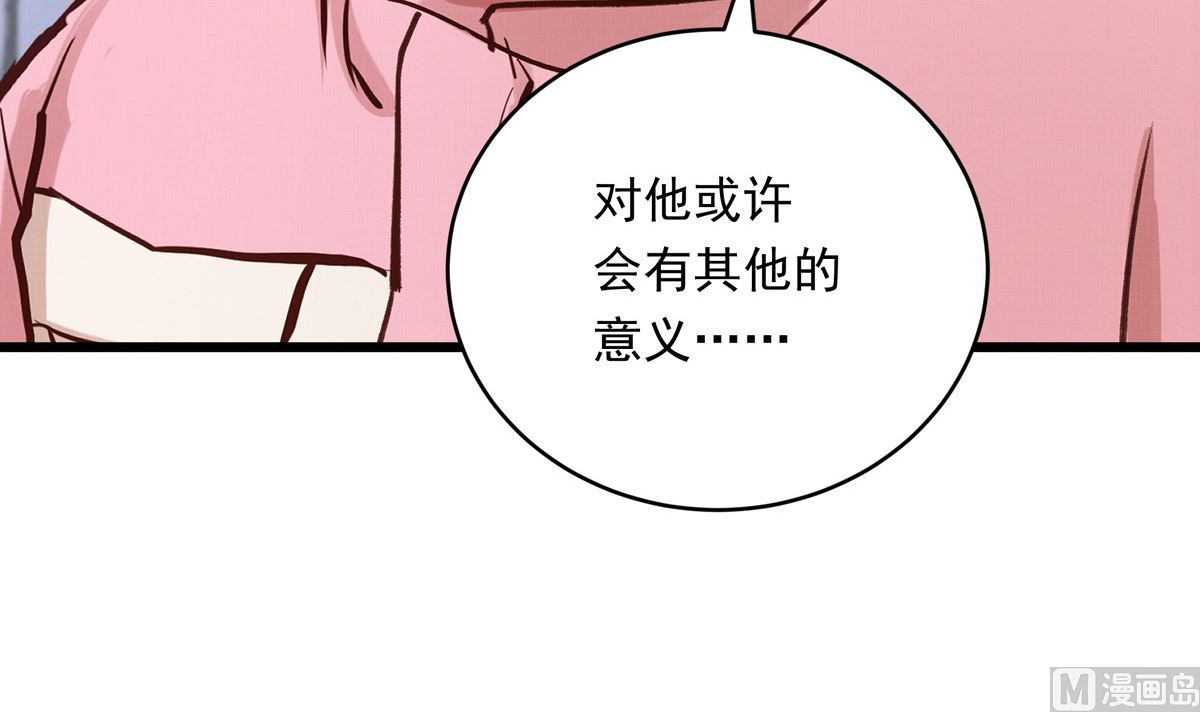 048话 何影的脏弹攻击83