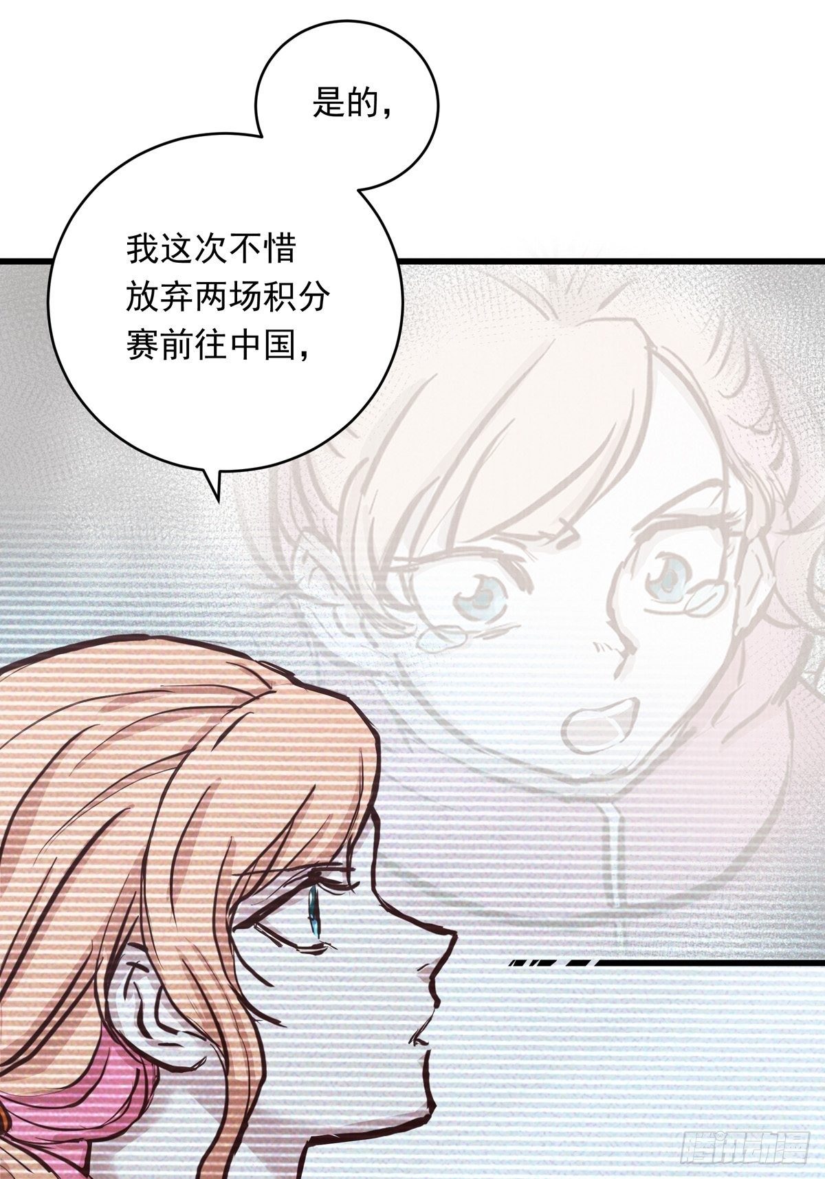 009话 报废的滑雪板10