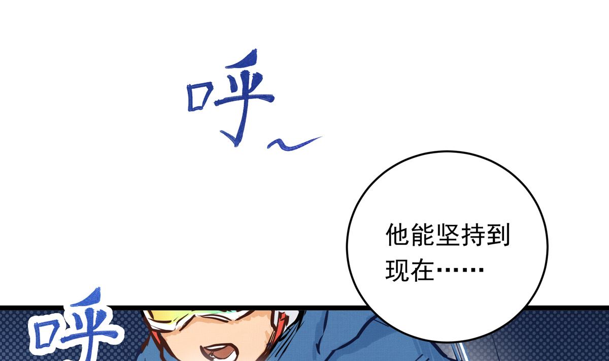 051话 撞线36