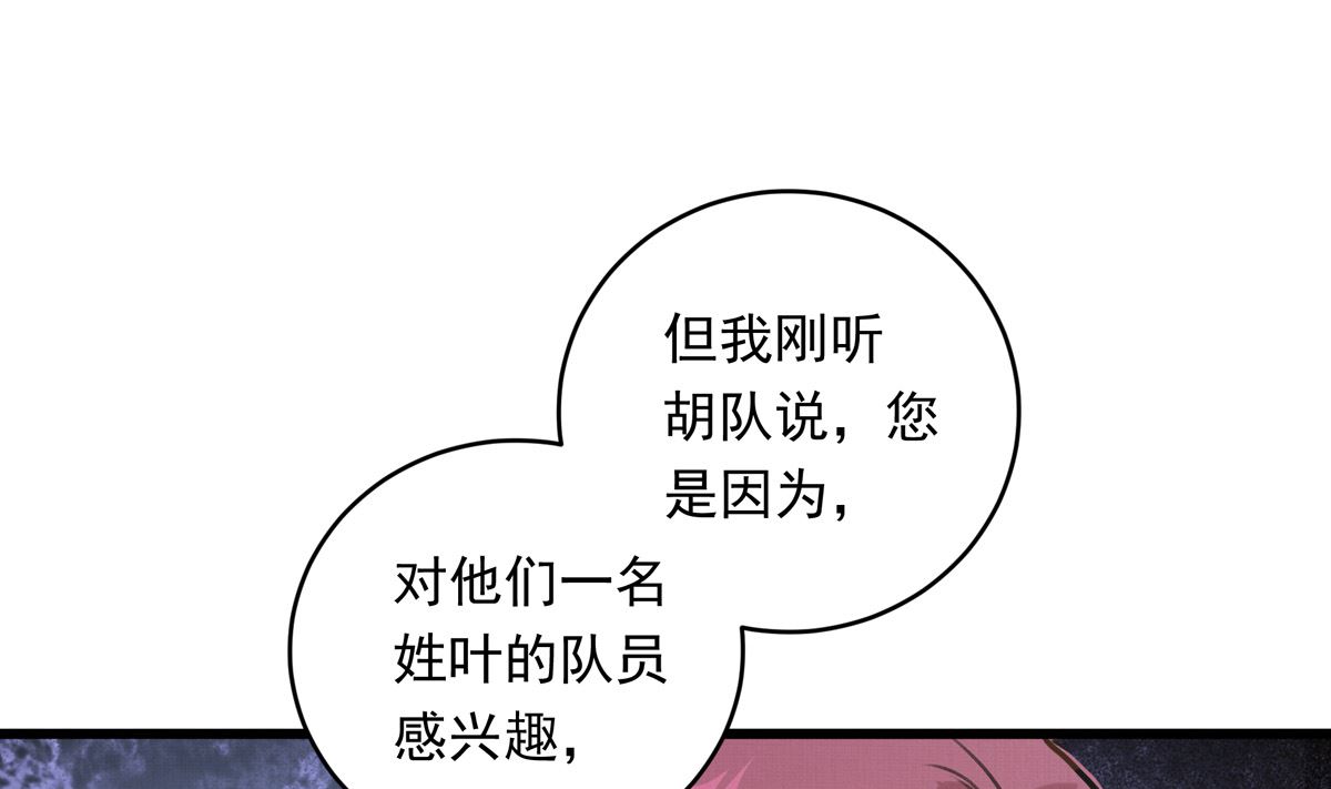 061话 错过的少年24