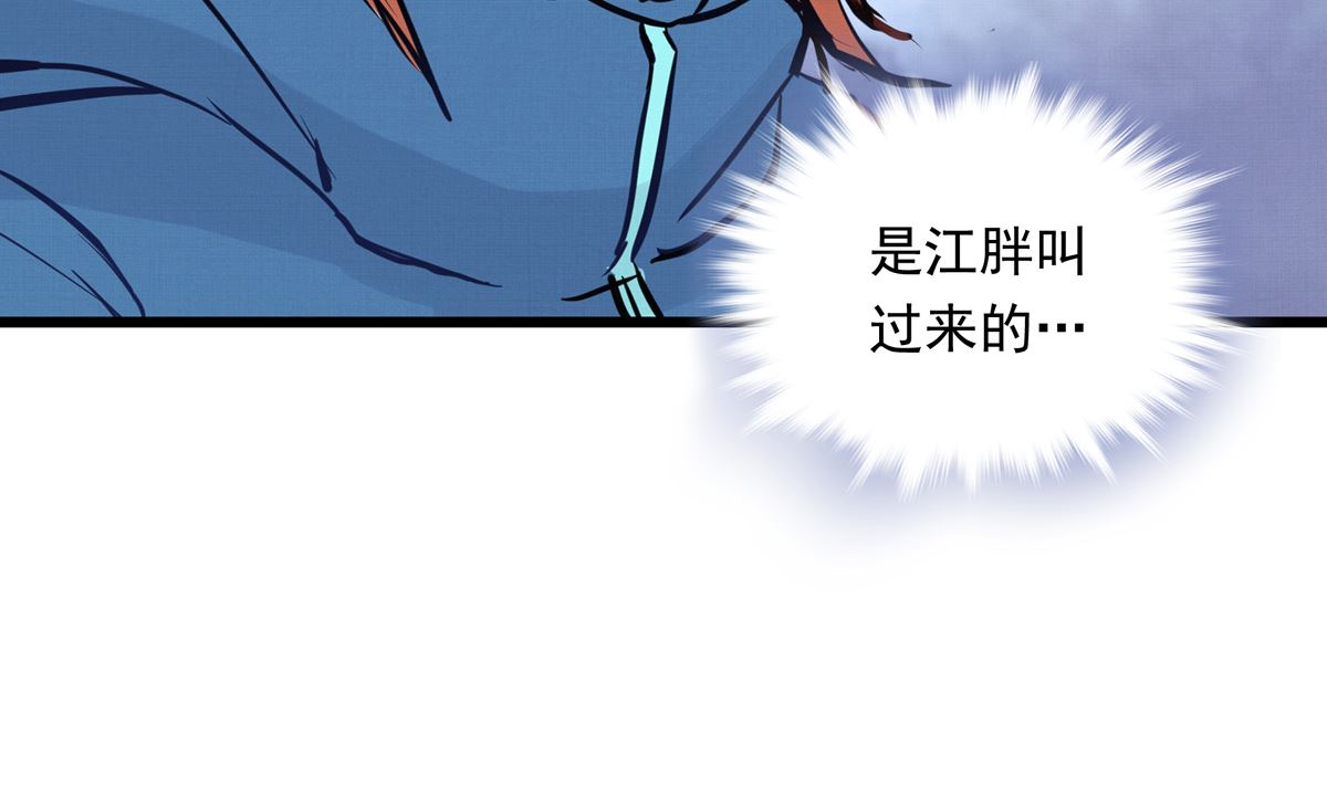 037话 国家队的邀请25