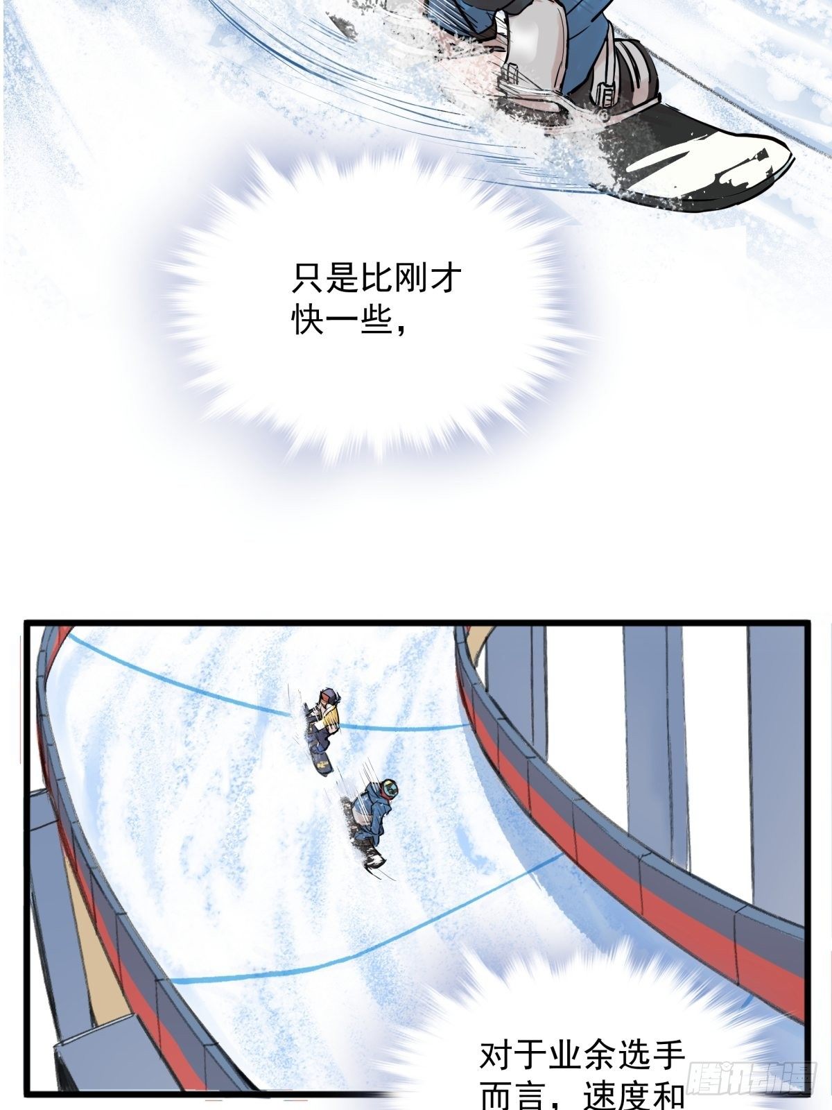 004话 停在六岁的天才23