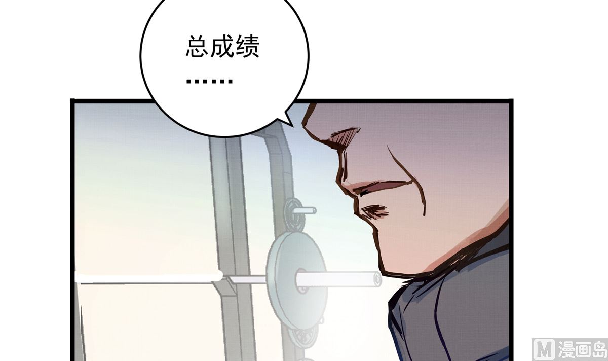 068话 希望你做我的跟滑50