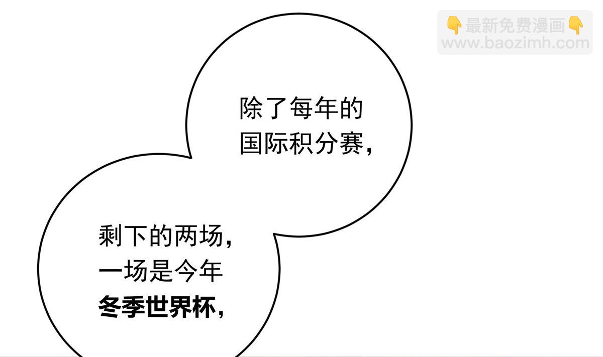 038话 国家队的必要性30